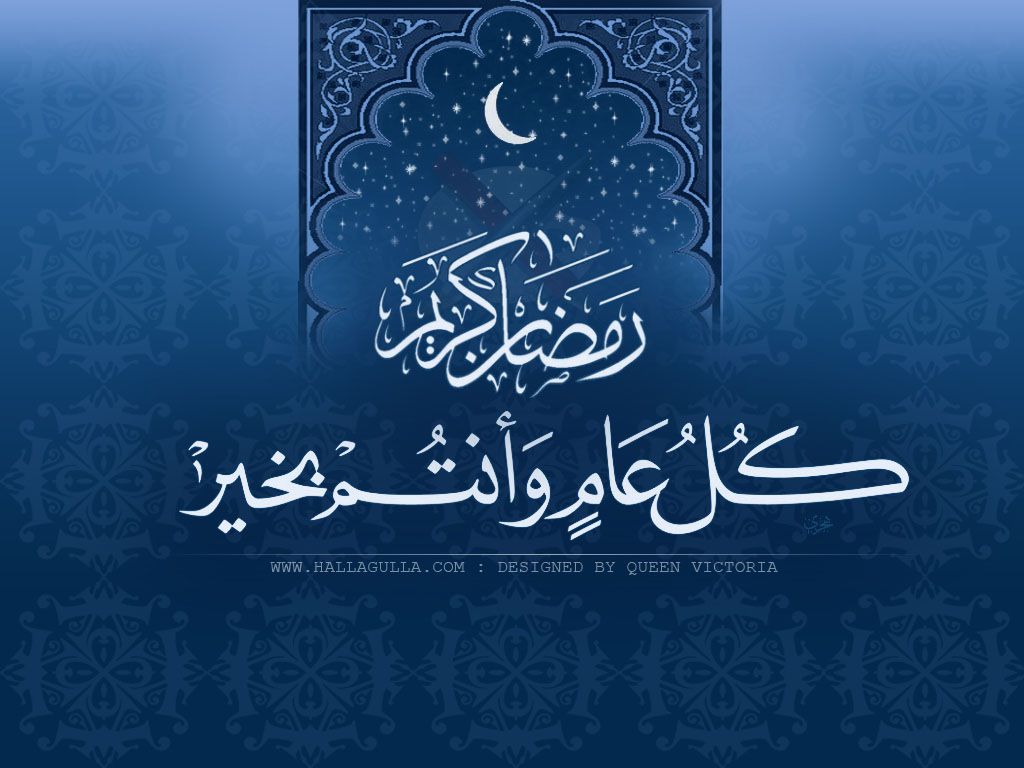 Ramadan eid mubarak_cgfrog_com_16