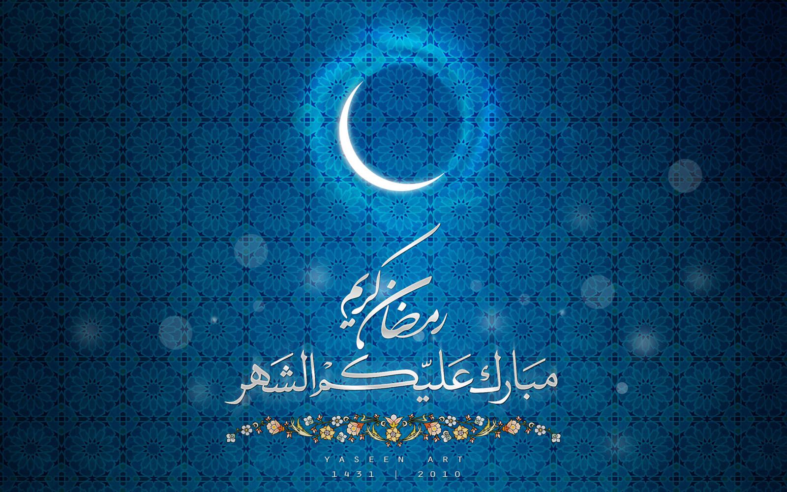 Ramadan eid mubarak_cgfrog_com_32