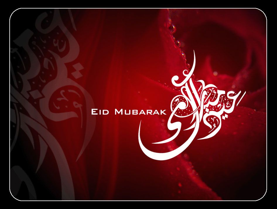 Ramadan eid mubarak_cgfrog_com_34