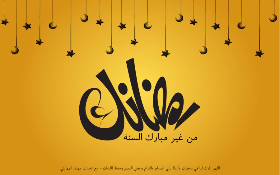 Ramadan eid mubarak_cgfrog_com_35