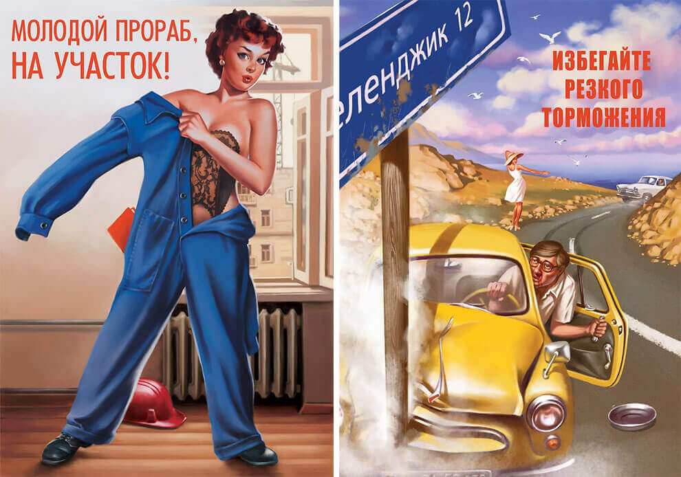 Pin-Up Style Illustration By Valery Barykin