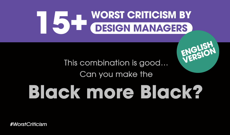 English-Version-Worst-Criticism-by-Design-Managers-13