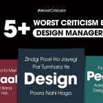Worst Criticism by Design Managers
