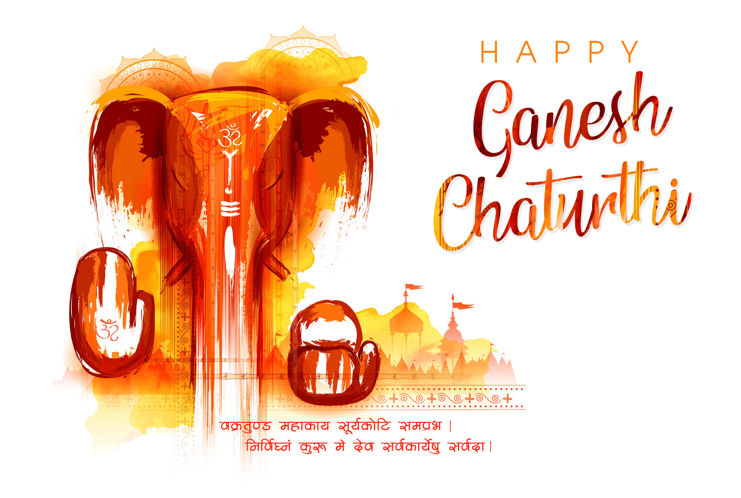 Lord ganpati background for ganesh chaturthi er