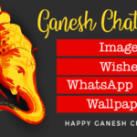 Ganpati Images, Ganesh Images, Ganesh Chaturthi