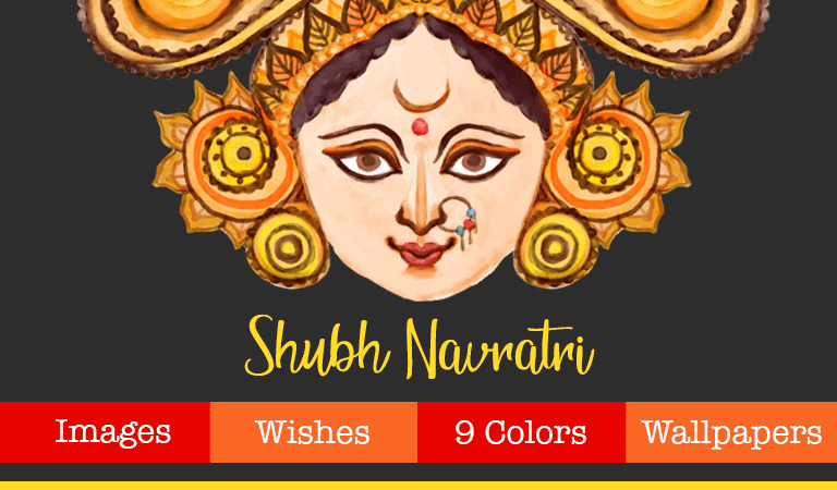 Navratri 2019: Wishes, Images, Wallpaper, Photos of Durga Mata | CGfrog